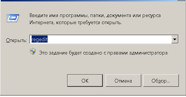 freeshare-windows-regedit