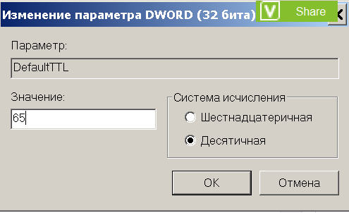 freeshare-windows-ttl-default
