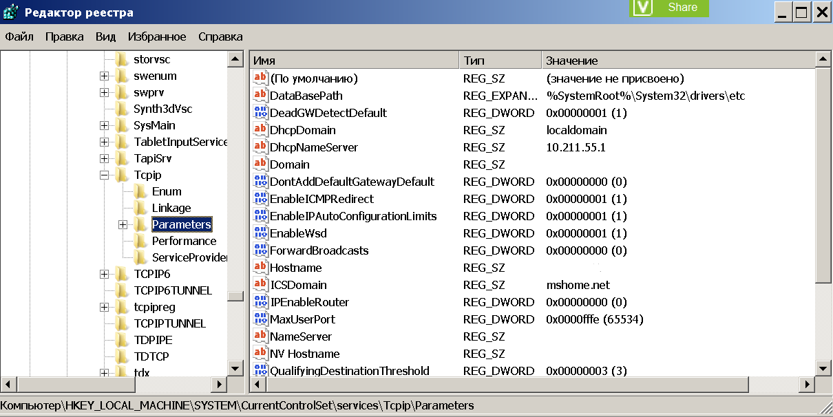 freeshare-windows-ttl-settings